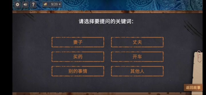 一世英名,竟毁在开车上。截图