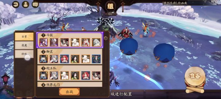 素材8s带三白蛋截图
