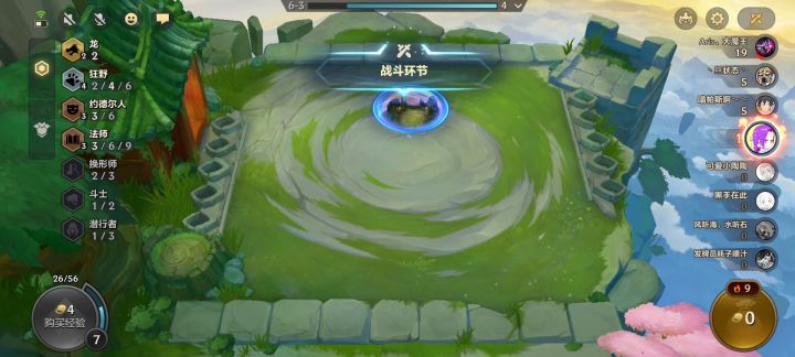 狂野龙永远的神！截图