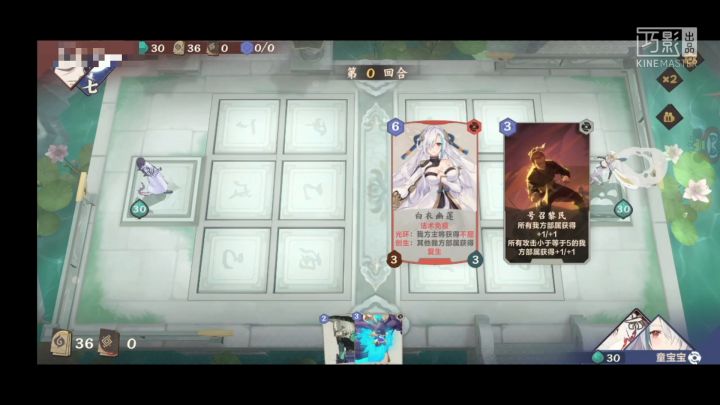 【06期素材】阳是真抗揍啊!教主逆鳞警告截图