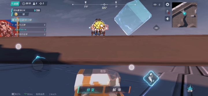 我是火车...亡截图