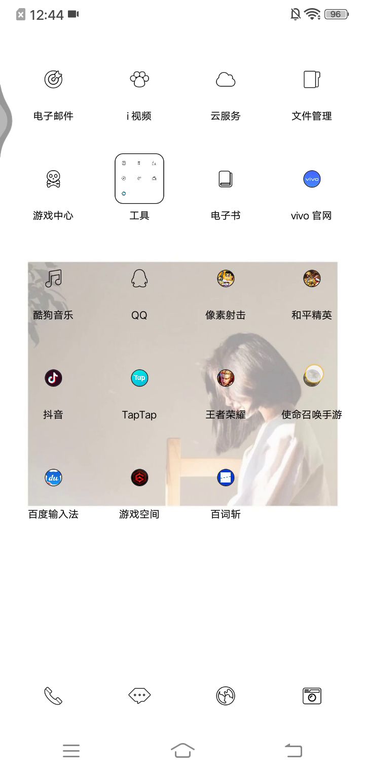 领空气？截图