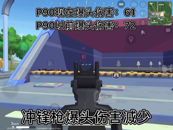 疑似全网首发截图