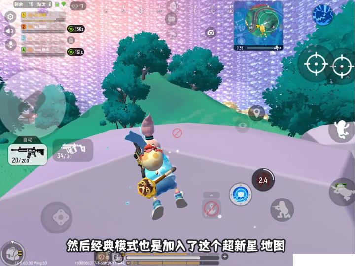 【超新星·超极限1V4教学】干货视频截图