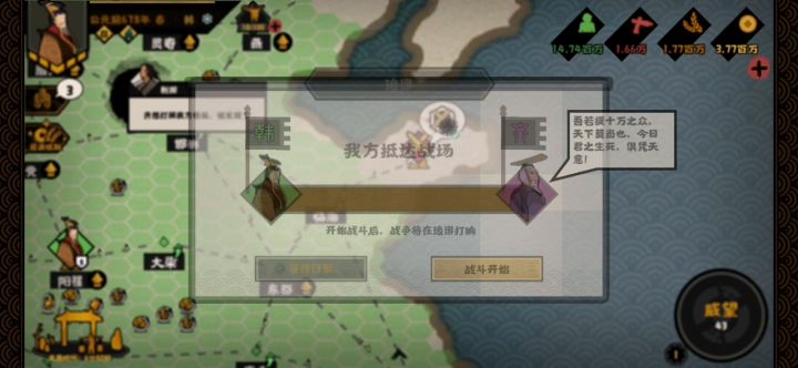 韩之劲弩,伤害真高截图