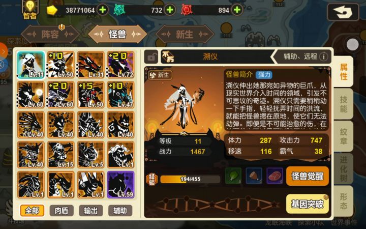 谁说赤前期不行,多猛!截图