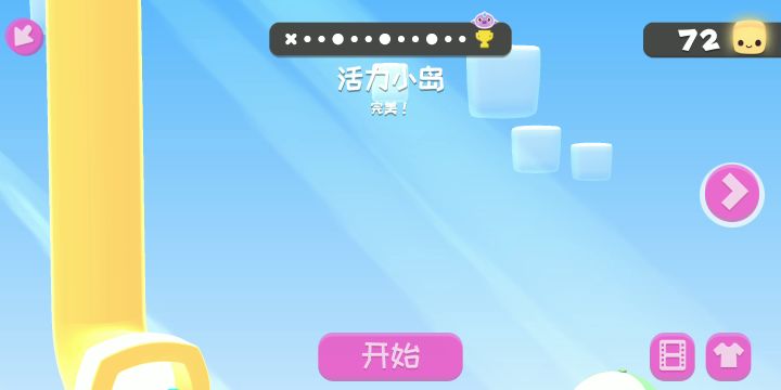 【萌宝比特限时活动】24关截图