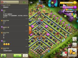 【COC冷知识】过滤部落聊天