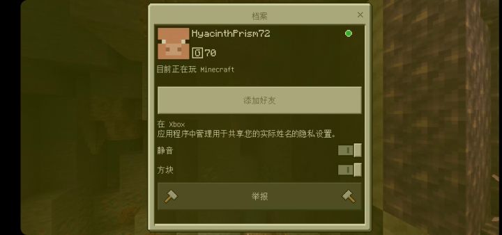 怎么回事儿啊？截图