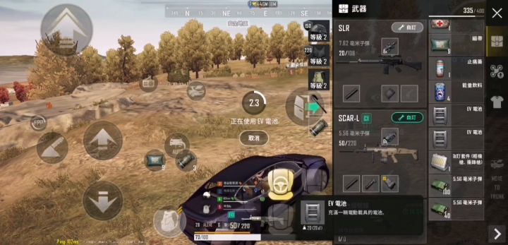 白嫖游戏截图