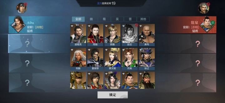 让你们感受一下我周瑜在竞技场有多无敌截图