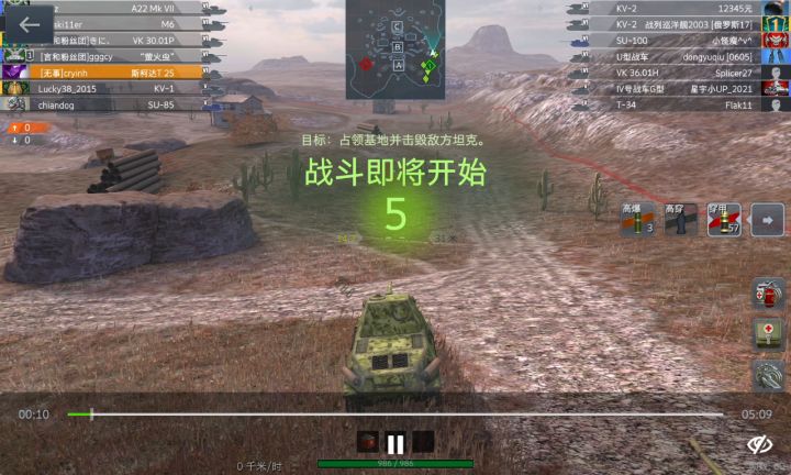 成功逆袭且把妹；对面人机都打的比你好！截图