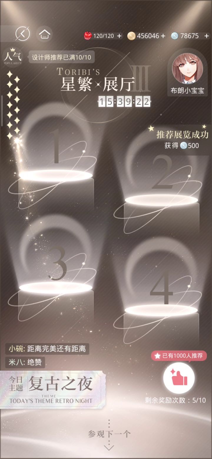 卡bug了...有人会这样嘛截图