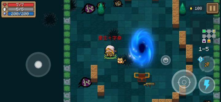 “真”牧师装备截图