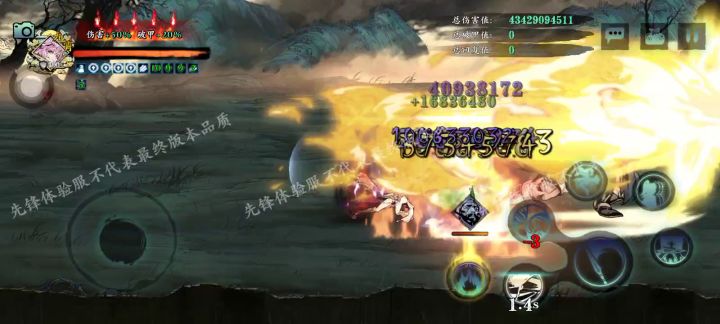 先让你打10秒 1截图