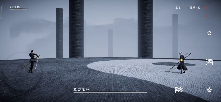 弈剑行 戟 宗师boss通关攻略截图