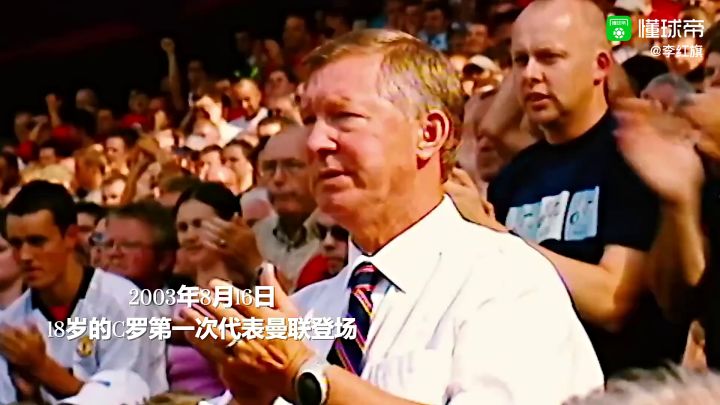 老特拉福德的少年回家截图