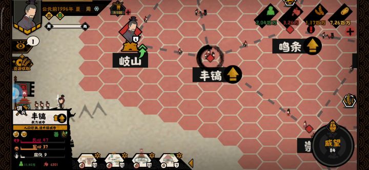 终于可以玩下一章了。截图