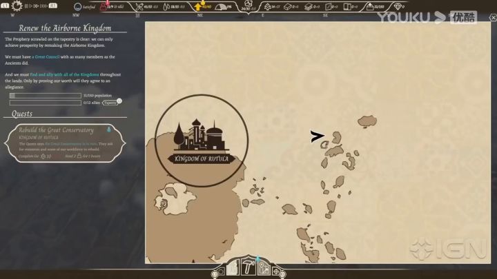 【3DM】《空中王国》主机发售日预告截图