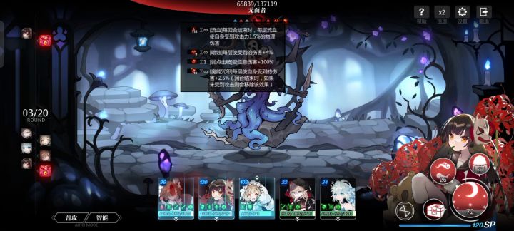 百层流血绝了截图