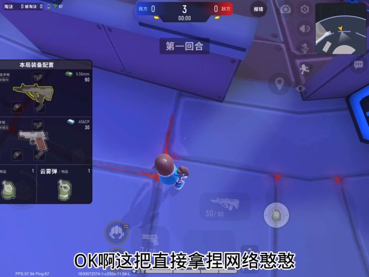 拿捏网络憨憨(搞笑)截图