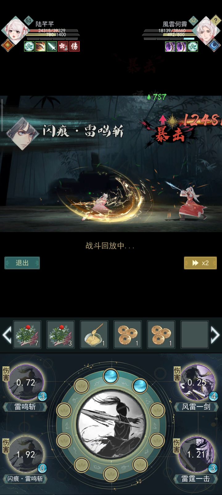 这是会玩的莫思截图