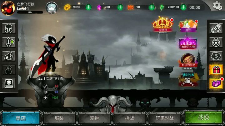 爽翻横版格斗游戏，你值得一试！截图
