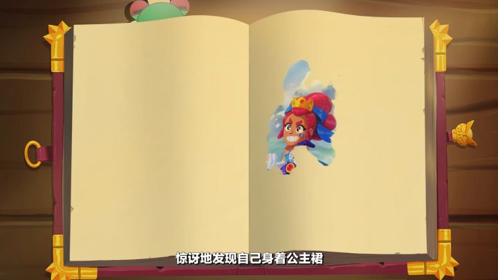 【乱斗童话节】很久很久以前.....有一名少女截图