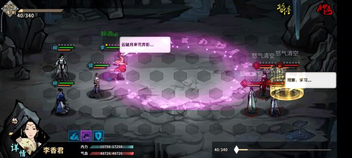 柳妹八连戳,怪不得老要禁我柳妹截图