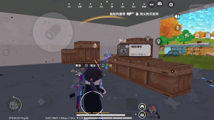 三指全陀抖屏截图