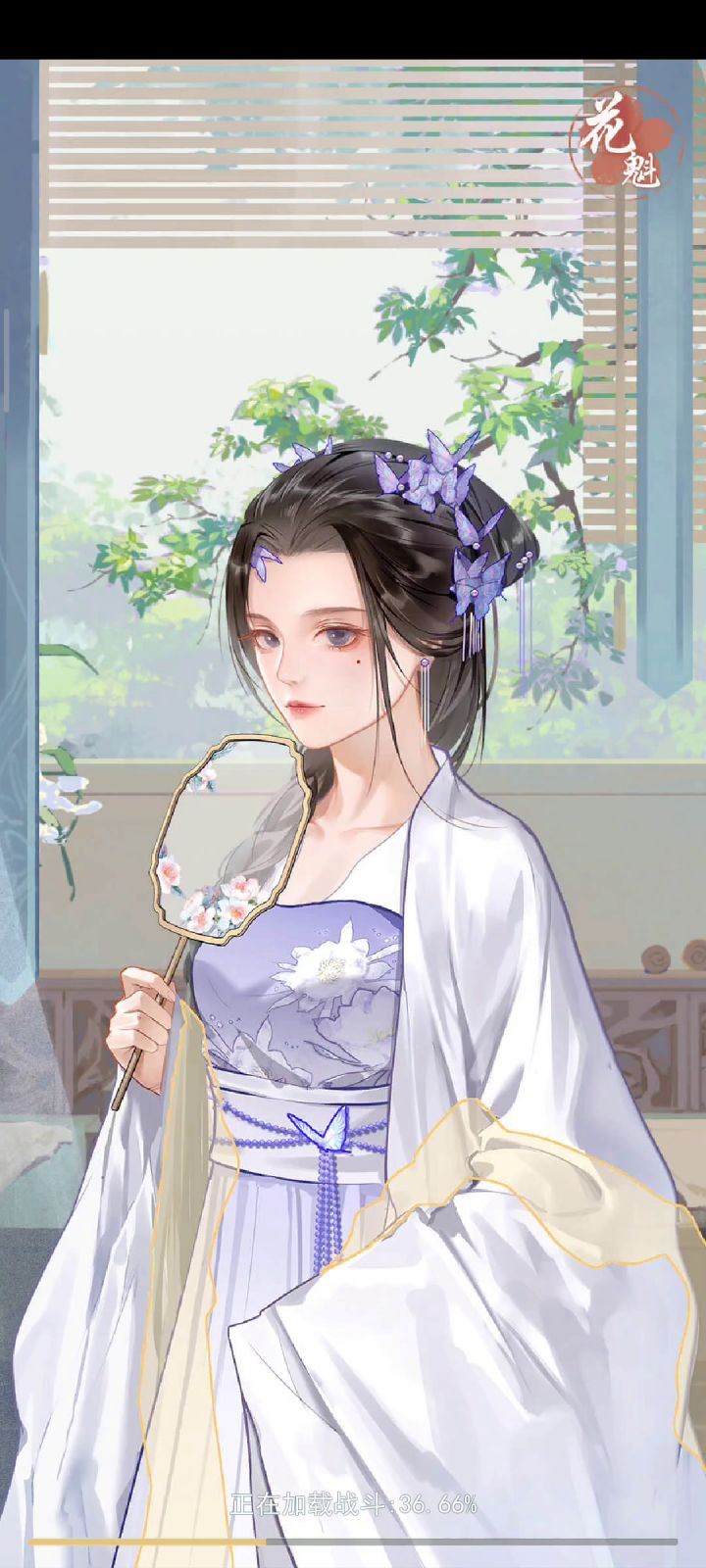 这位少侠难道是独创的问酒寿命流？截图