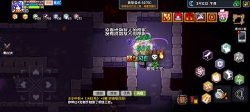 战士偷渡千层教学
