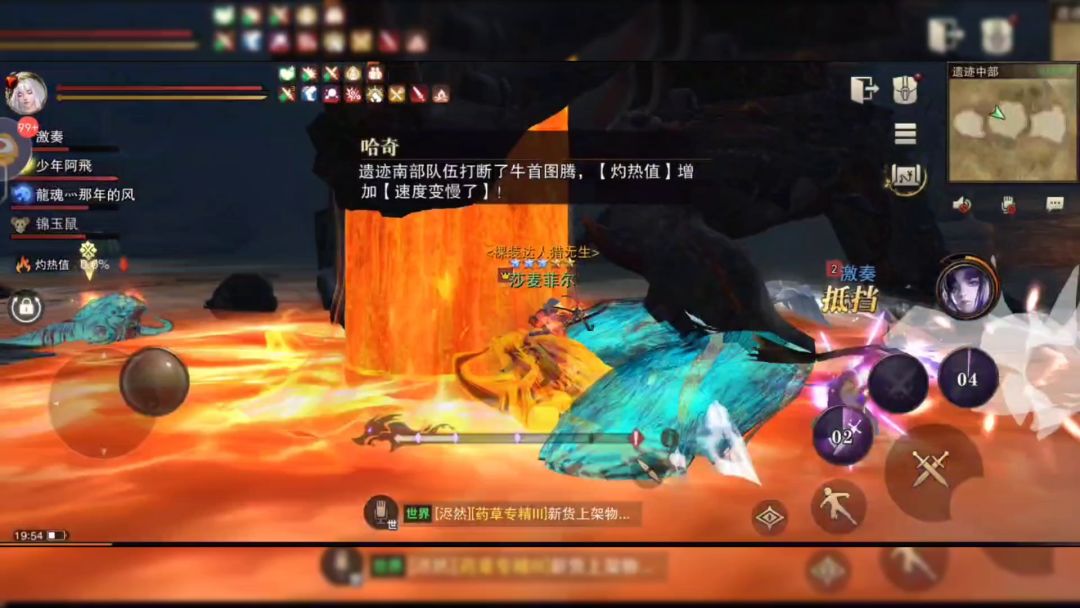 20火耐神念双剑vs无限光明火截图