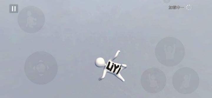 简简单单速个通 皮肤是里逸Zz截图