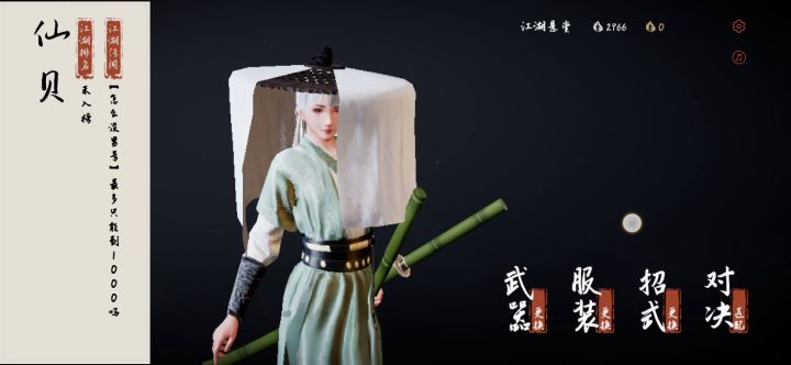 望月怎么用?截图