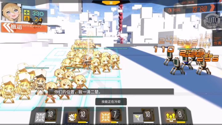 xdm,为什么我的tac50只有这点伤害啊截图