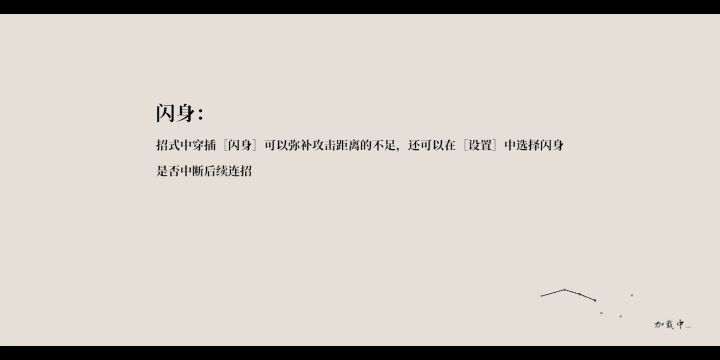枪对枪,纯进攻无拉扯截图