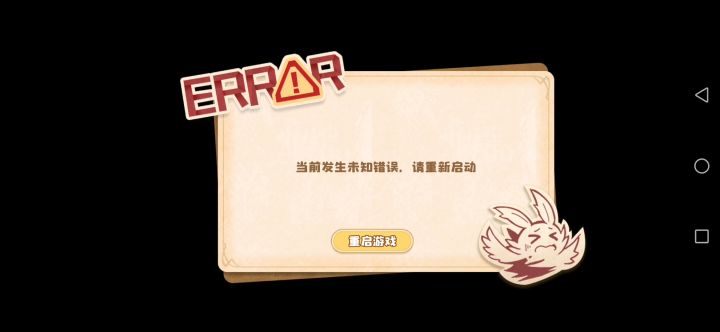 进不去啊！截图