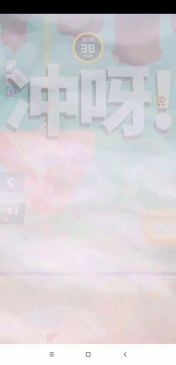 万事俱备，只欠水母截图