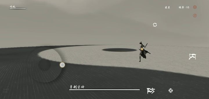 九盘宗师 2截图
