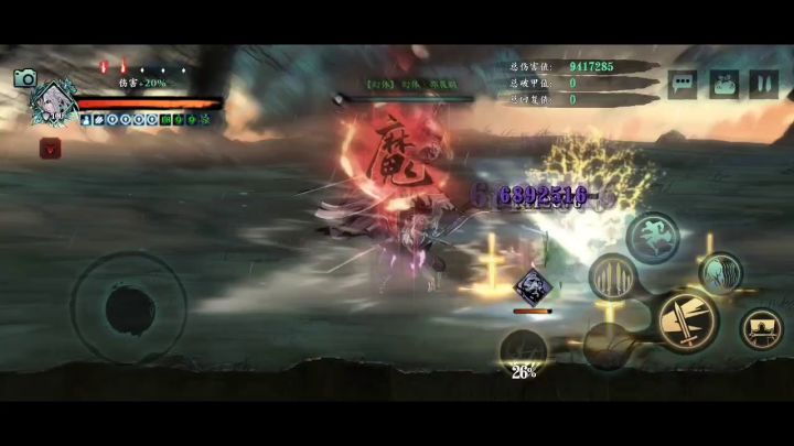 轻羽团本链【8.29更新】截图