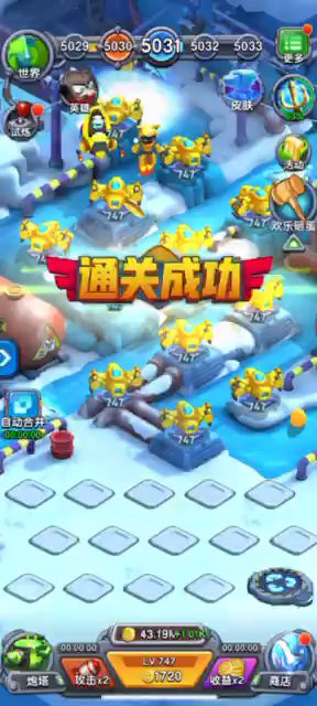 无聊啊截图