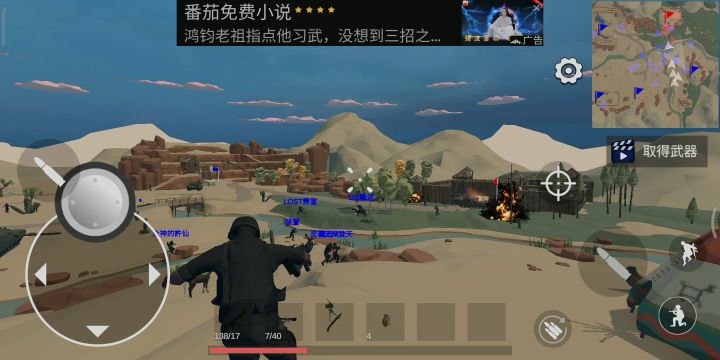 还不错，很好玩截图