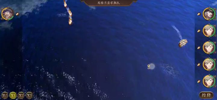 火焰弹神技截图