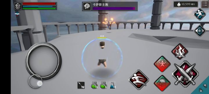 和主教对波截图