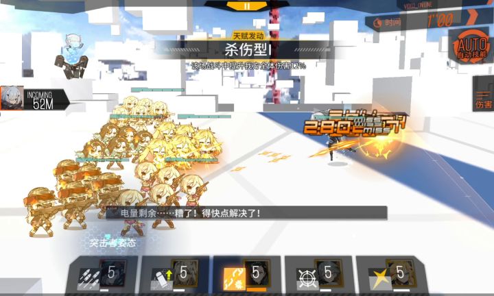 #焓变·刺霜#截图