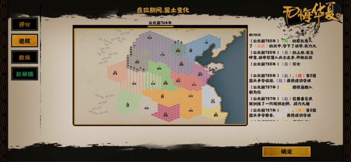 这就是所谓的战争狂吧截图