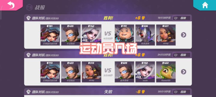 血压调节器:混了,但是没有完全混截图