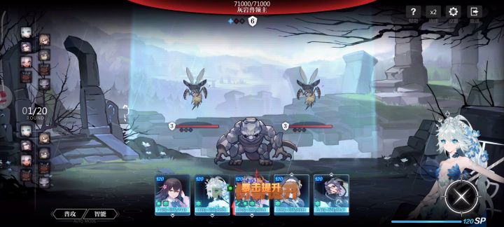 6-3 13.5万战过法截图