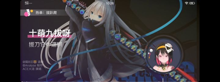 爬开心截图